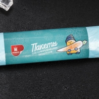 Пакеты для заморозки продуктов «Уфа ПаК», 30×40 см, 80 шт, толщина 20 мкм Пакеты для заморозки продуктов «Уфа ПаК», 30×40 см, 80 шт, толщина 20 мкм