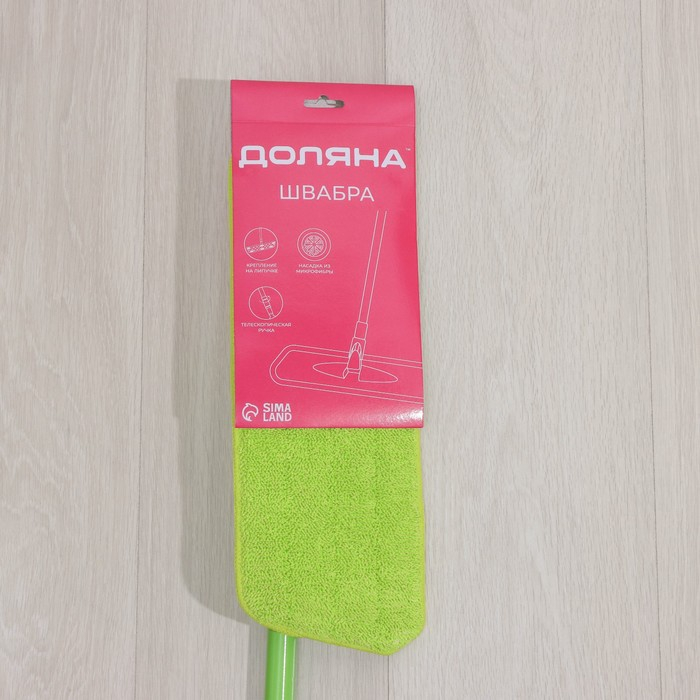 Швабра для мытья пола плоская Доляна, насадка на липучке из микрофибры 40×14 см, 40 гр, телескопическая ручка 80(120) см Швабра для мытья пола плоская Доляна, насадка на липучке из микрофибры 40×14 см, 40 гр, телескопическая ручка 80(120) см