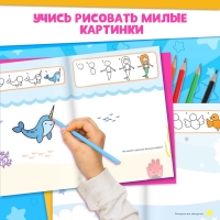 Раскраски для девочек набор &laquo;Пони&raquo;, 2 шт. по 16 стр., карандаши 6 цветов