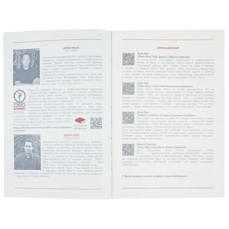 Ежедневник Martos, недатированный, коричневый