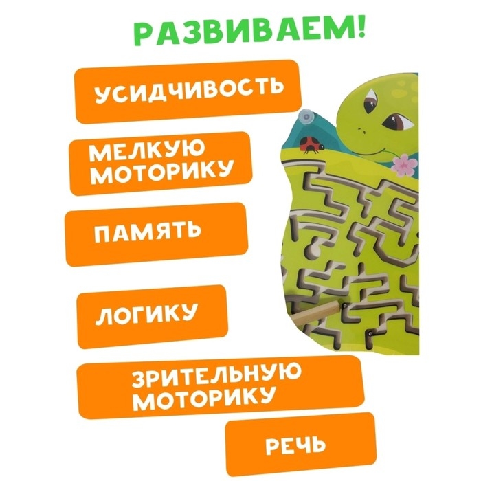 Лабиринт «Дино на прогулке» Лабиринт «Дино на прогулке»