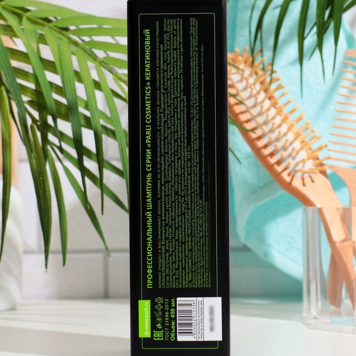 Шампунь кератиновый Parli Cosmetics для тонких и жирных у корней волос, 450 мл Шампунь кератиновый Parli Cosmetics для тонких и жирных у корней волос, 450 мл