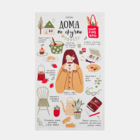 Набор кухонных полотенец Доляна &laquo;Дом там где сердце&raquo; 35х60см-4шт, 100% хлопок