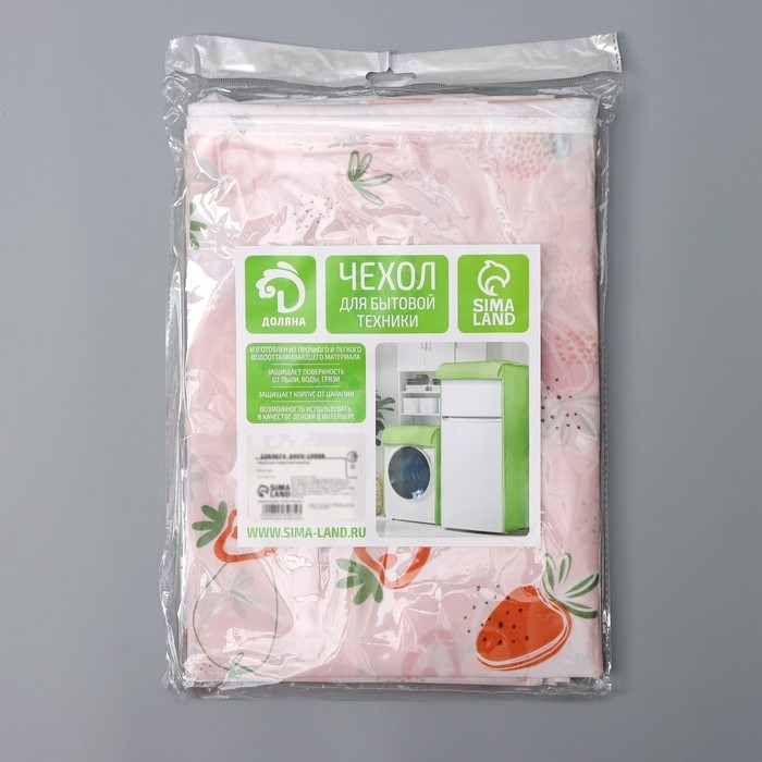 Чехол для стиральной машины с горизонтальной загрузкой Доляна, 58×62×85 см, ЭВА, цвет МИКС Чехол для стиральной машины с горизонтальной загрузкой Доляна, 58×62×85 см, ЭВА, цвет МИКС