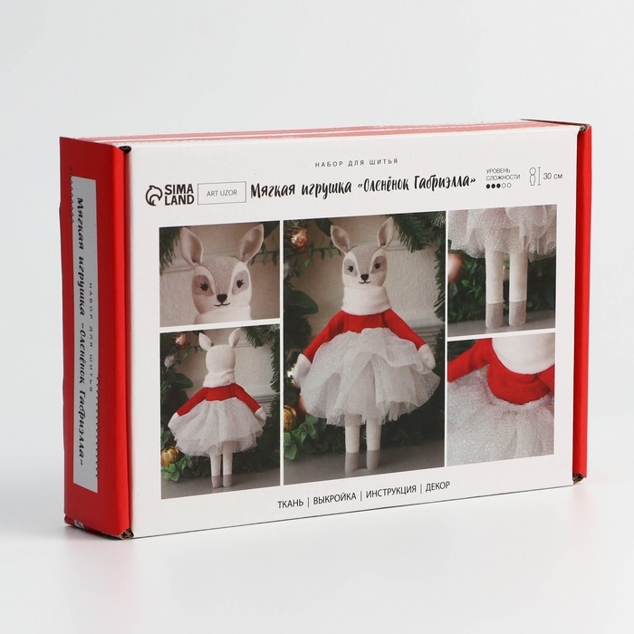 Набор для шитья. Мягкая игрушка &laquo;Оленёнок Габриэлла&raquo;, 30 см