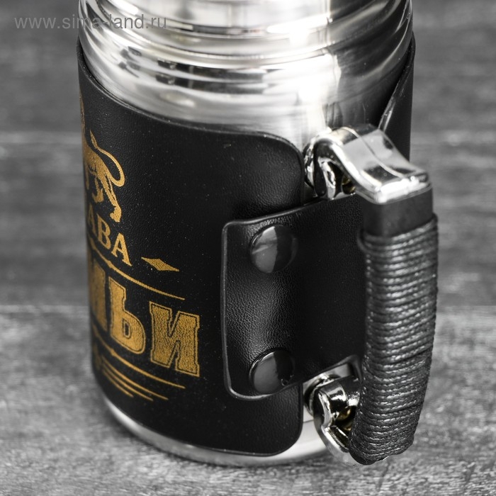 Термокружка с ситечком «Глава семьи», 350 мл, сохраняет тепло 3 ч Термокружка с ситечком «Глава семьи», 350 мл, сохраняет тепло 3 ч