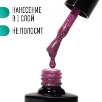Гель лак для ногтей, &laquo;SHINING STAR&raquo;, светоотражающий, 3-х фазный, 8мл, LED/UV, цвет малиновый (012)