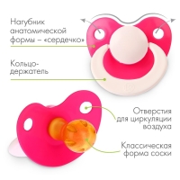 Соска - пустышка латексная классическая &laquo;Анюта&raquo;, от 0 мес., цвет МИКС