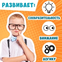 Книга «Нескучная рабочая тетрадь для детей 9 лет», 36 стр. Книга «Нескучная рабочая тетрадь для детей 9 лет», 36 стр.