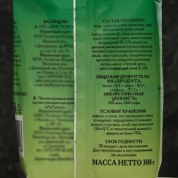 Капучино Aristocrat &laquo;Лесной орех&raquo;, 300 г