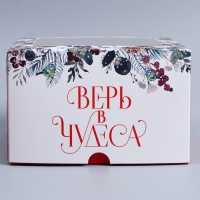 Коробка складная на 4 капкейков с окном &laquo;Верь в чудеса&raquo;, 16 х 16 х 10 см, Новый год