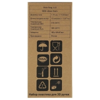 Пластик UNID PLA-6, для 3Д ручки, 6 цветов в наборе, по 10 метров Пластик UNID PLA-6, для 3Д ручки, 6 цветов в наборе, по 10 метров