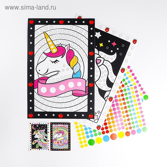 Аппликация наклейками &laquo;Единорог&raquo;, 2 картинки-основы, 2 листа наклеек