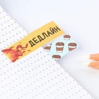 Стикеры-закладки, на подложке "Работку работаю" 5 шт, 30 л/шт Стикеры-закладки, на подложке "Работку работаю" 5 шт, 30 л/шт