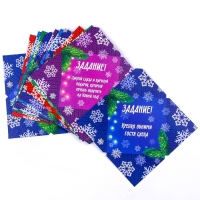 Новый год. Адвент календарь новогодний с конвертами &laquo;Письмо с заданием от Деда Мороза&raquo;