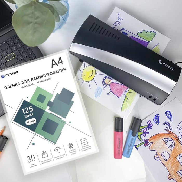 Пленка для ламинирования А4, 125 мкм, 30 штук, глянцевая, Гелеос