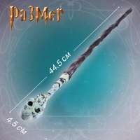 Волшебная палочка &laquo;Школа магии&raquo;, МИКС