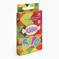 Настольная игра для компании детей и взрослых, фанты "Задаваки", 32 карточки Настольная игра для компании детей и взрослых, фанты "Задаваки", 32 карточки