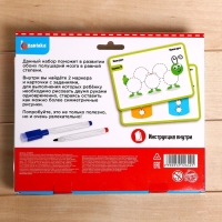 Набор напиши-стирай «Межполушарное развитие» Набор напиши-стирай «Межполушарное развитие»