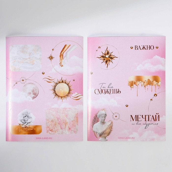 Подарочный набор &laquo;Вдохновляй красотой&raquo; блокнот А6, значок, наклейки и карандаши 2 шт