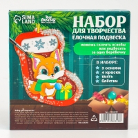 Ёлочная подвеска из дерева своими руками на новый год «Носок», новогодний набор для творчества Ёлочная подвеска из дерева своими руками на новый год «Носок», новогодний набор для творчества