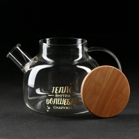 Чайник заварочный &laquo;Тепло внутри&raquo;, 1000 мл