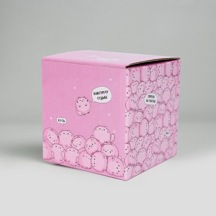 Шар желаний &laquo;Кусь&raquo; 7см, гадание