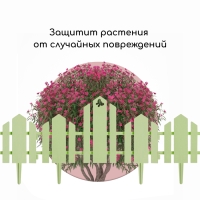 Ограждение декоративное, 25 × 170 см, 5 секций, пластик, салатовое, «Чудный сад» Ограждение декоративное, 25 × 170 см, 5 секций, пластик, салатовое, «Чудный сад»