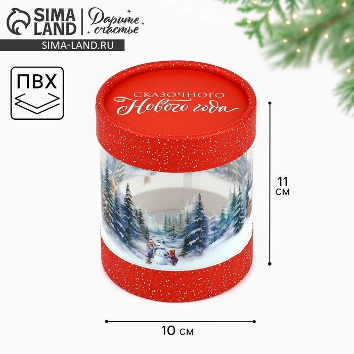 Коробка подарочная «Сказочная зима», 10 х 11 см, Новый год Коробка подарочная «Сказочная зима», 10 х 11 см, Новый год