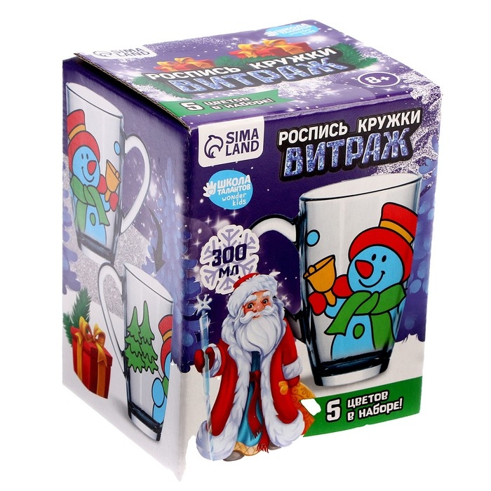 Кружка под раскраску витражными красками на новый год &laquo;Снеговичок&raquo;, новогодний набор для творчества