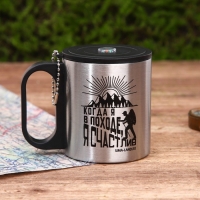 Термокружка с компасом &laquo;Счастлив&raquo;, 180 мл