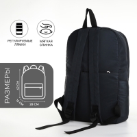 Рюкзак школьный из текстиля на молнии, 2 кармана, цвет чёрный Рюкзак школьный из текстиля на молнии, 2 кармана, цвет чёрный