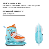 Коньки детские раздвижные ONLITOP, р. 34-37