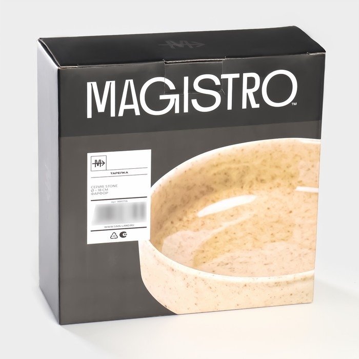Тарелка глубокая сервировочная фарфоровая Magistro Stone, d=18 см Тарелка глубокая сервировочная фарфоровая Magistro Stone, d=18 см