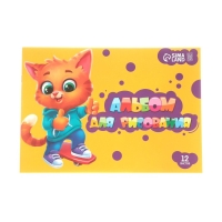 Набор первоклассника &laquo;1 сентября: Тачка&raquo; 29 предметов, в папке