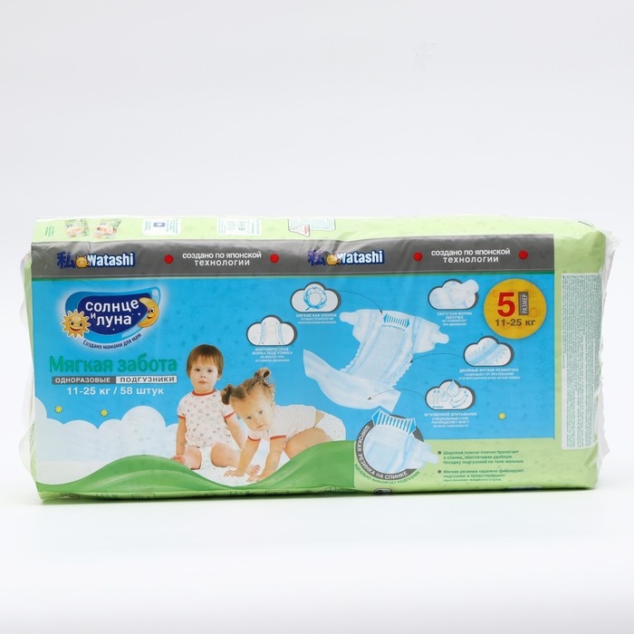 Подгузники &laquo;Солнце и Луна&raquo; XL (11-25 кг), 58шт