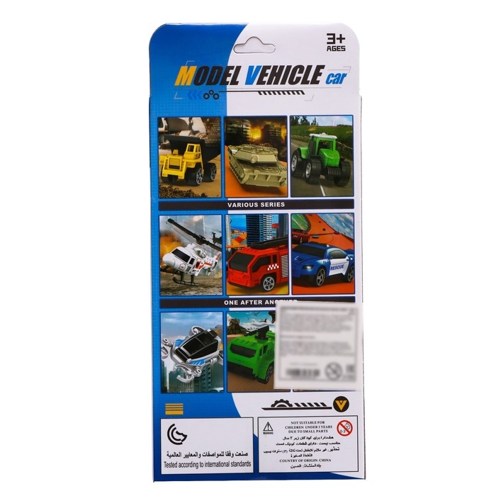 Набор машин &laquo;Полиция&raquo;, 4 штуки