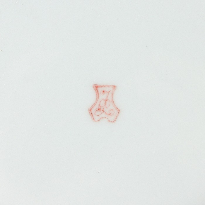 Блюдо фарфоровое для пиццы &laquo;Гуси&raquo;, d=30 см