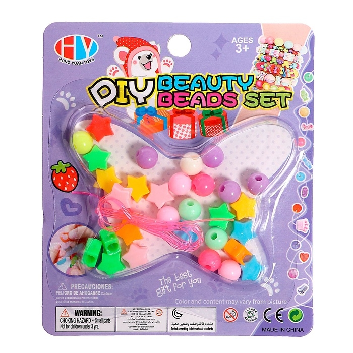 Набор для плетения &laquo;Вдохновение&raquo;, МИКС