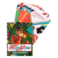 Папка школьная на кольцах «Портфолио школьника», 6 листов-разделителей, 24,5 х 32 см. Папка школьная на кольцах «Портфолио школьника», 6 листов-разделителей, 24,5 х 32 см.
