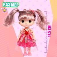 Кукла шарнирная &laquo;Цветочная полянка&raquo;, МИКС