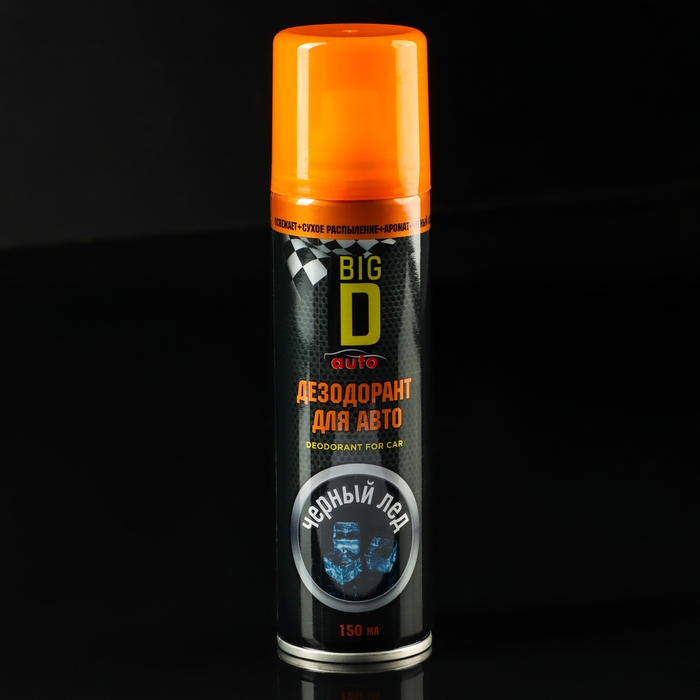 Подарочный набор Кому не важно на чем передвигаться Grand Caratt