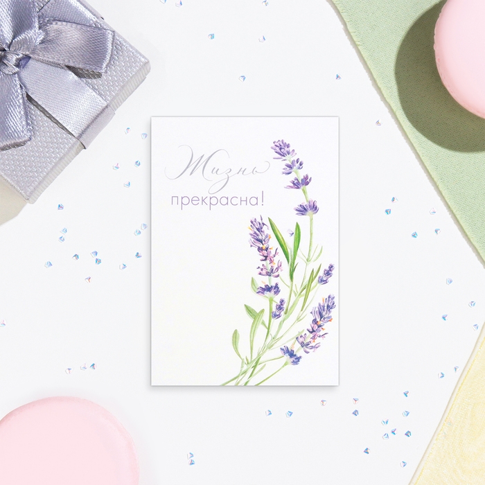 Набор мини-открыток Набор мини-открыток "Цветы - 1" розовый фон, 33 штуки, 7,5х10,5 см