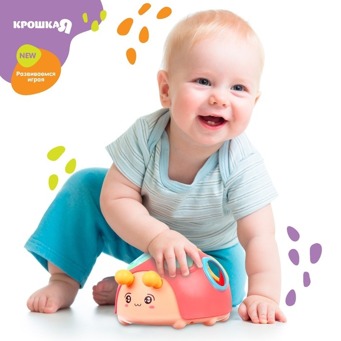 Развивающая, сенсорная игрушка &laquo;Божья коровка&raquo;, цвет МИКС, Крошка Я