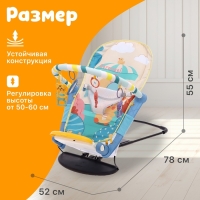 Набор 2 в 1 качель и коврик &laquo;Утёнок&raquo;, световые, звуковые эффекты, цвет синий