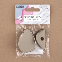 Застёжка для сумки, 4,8 &times; 3,5 см, цвет жемчужный серебряный