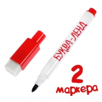 Набор многоразовых книг с маркером &laquo;Напиши и сотри. Лабиринты и путаницы&raquo;, 2 шт. по 12 стр.