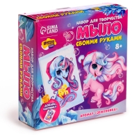 Мыло своими руками на новый год &laquo;Новогодний единорог&raquo;, новогодний набор для мыловарения