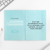 Скетчбук-каракули А5, 32 л &laquo;Панда&raquo;