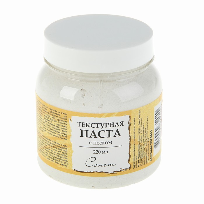 Паста текстурная с песком ЗХК Паста текстурная с песком ЗХК "Сонет", 220 мл, акриловая, белая